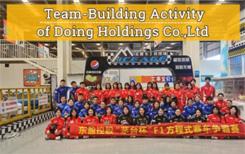 Doing Holdings ＂Moutai Cup＂ F1 Formula Racing Championship Team Building Activities have been finished perfectly